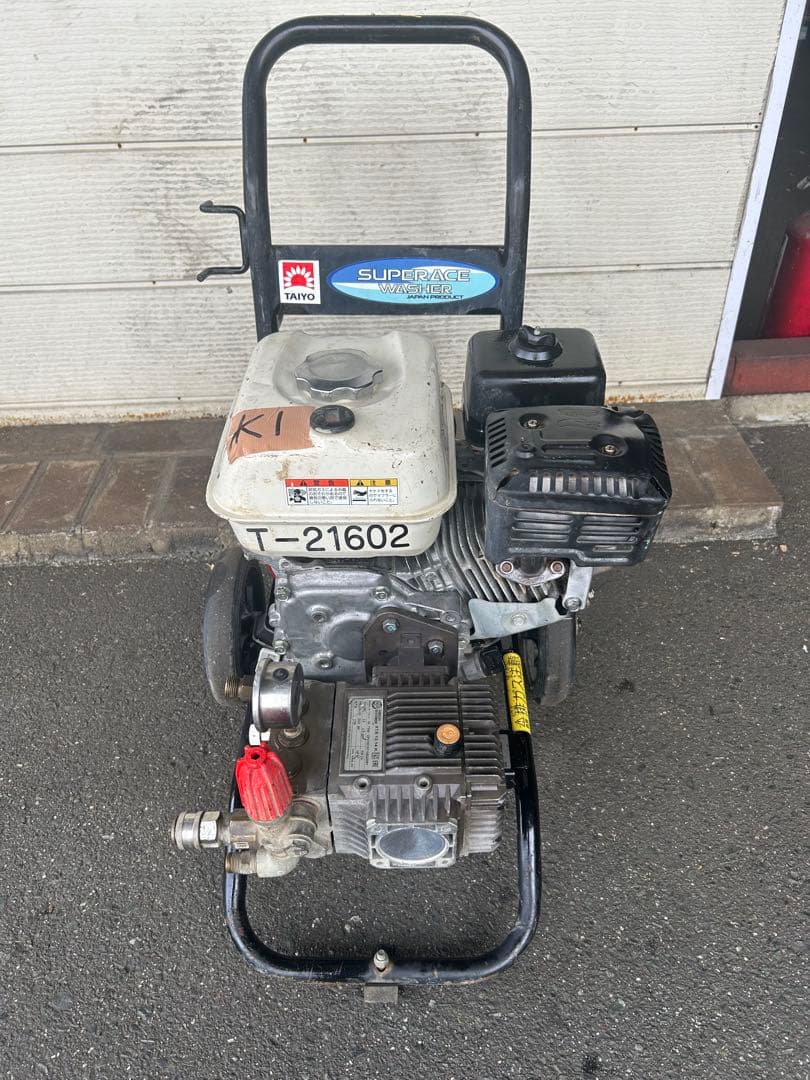 K1 ★スーパー工業 エンジン式高圧洗浄 SEC-1310-2N-TA セット