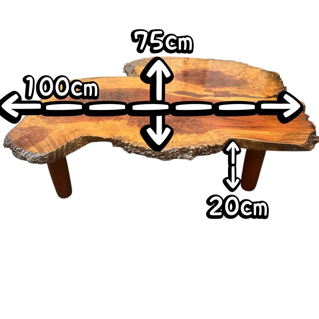 送料込み！ 高級花梨材　葡萄杢　座卓　玉杢　一枚板　無垢材　銘木　瘤木　本花梨