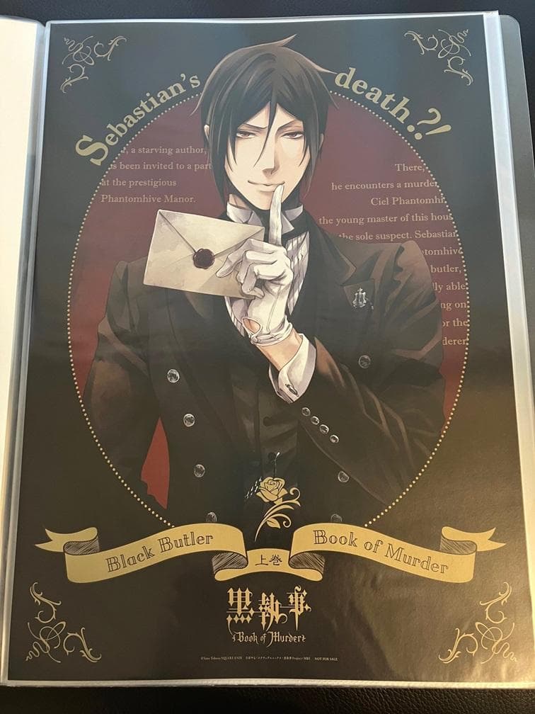 黒執事 ポスター 11枚セット circus murder アニプレックス限定