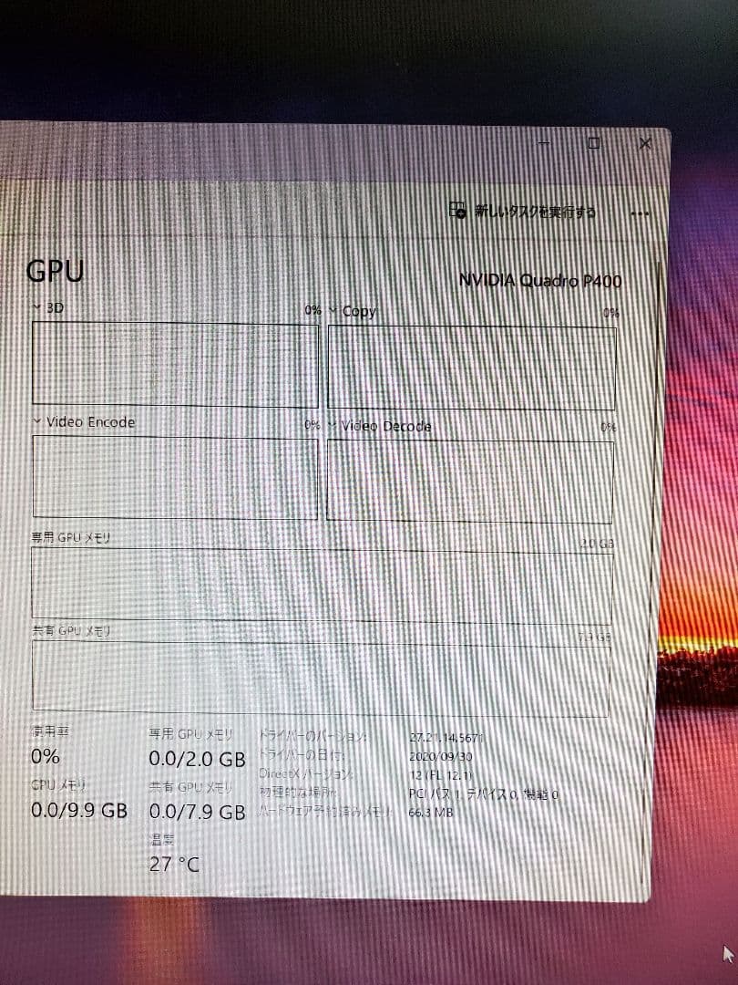 Windowsデスクトップ DELL Vostro 3470 i7 16GB 1TB WiFi Office
