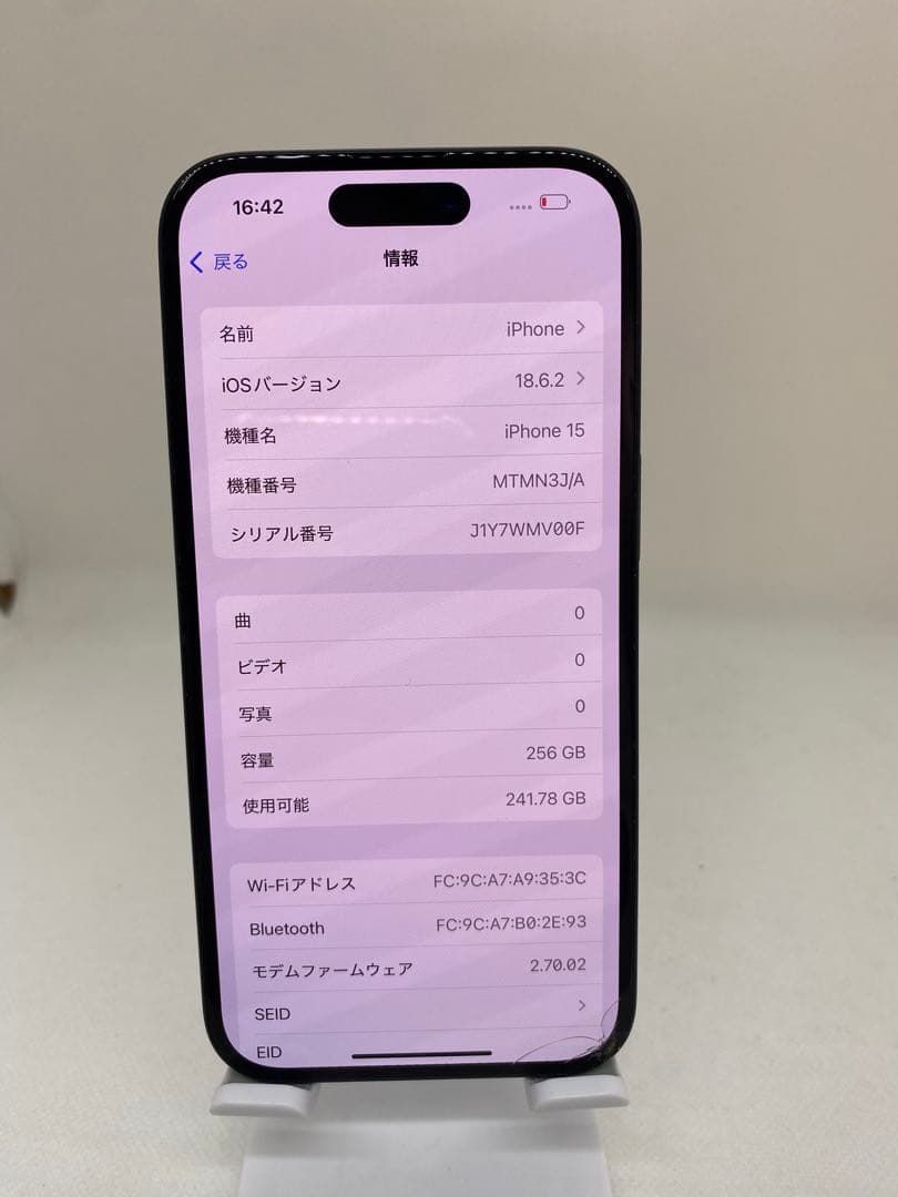 iPhone 15 256GB SIMフリー 63693
