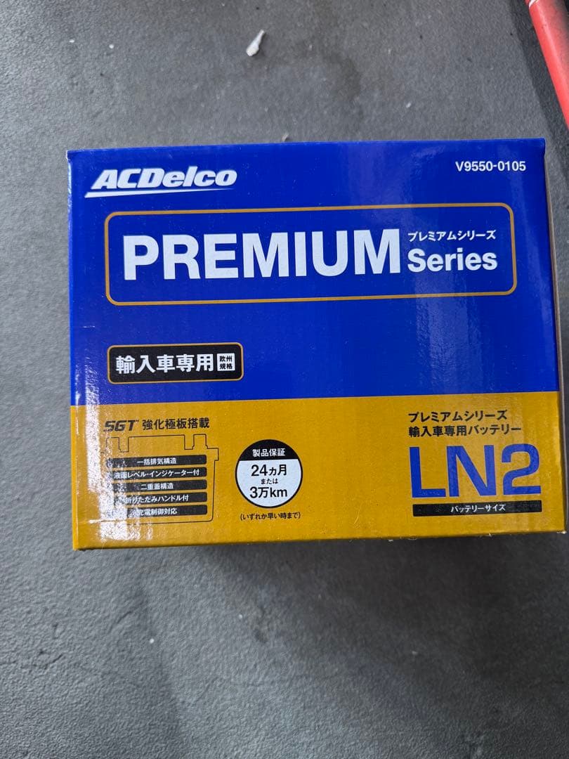 ま*ゆ様 クラウンスポーツ用に買たACデルコプレミアムバッテリー新品未使用送料込