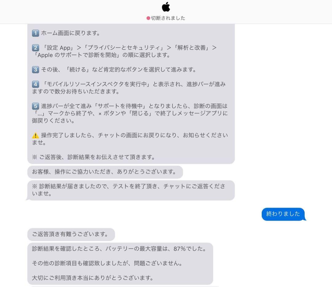 美品 iPad Air 第4世代 256GB スペースグレイ 付属品多数