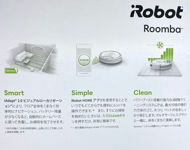 IROBOT ルンバ980