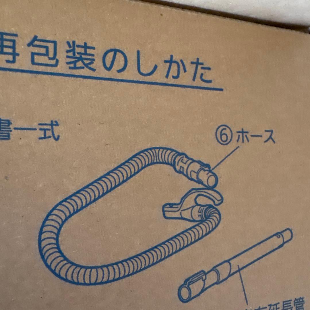 Panasonic MC-PJ21G-N 掃除機 ホース無し