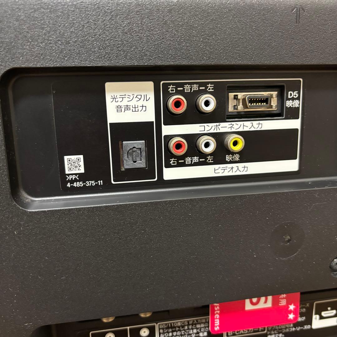 【送料込】SONY BRAVIA 40インチ 液晶TV KJ-40W700C