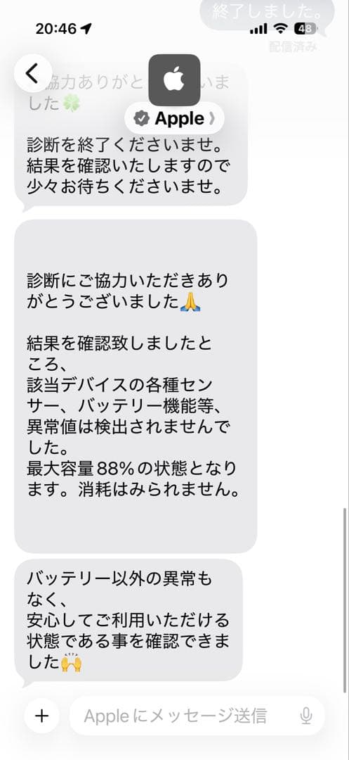 Apple iPad mini 第6世代64GBパープル