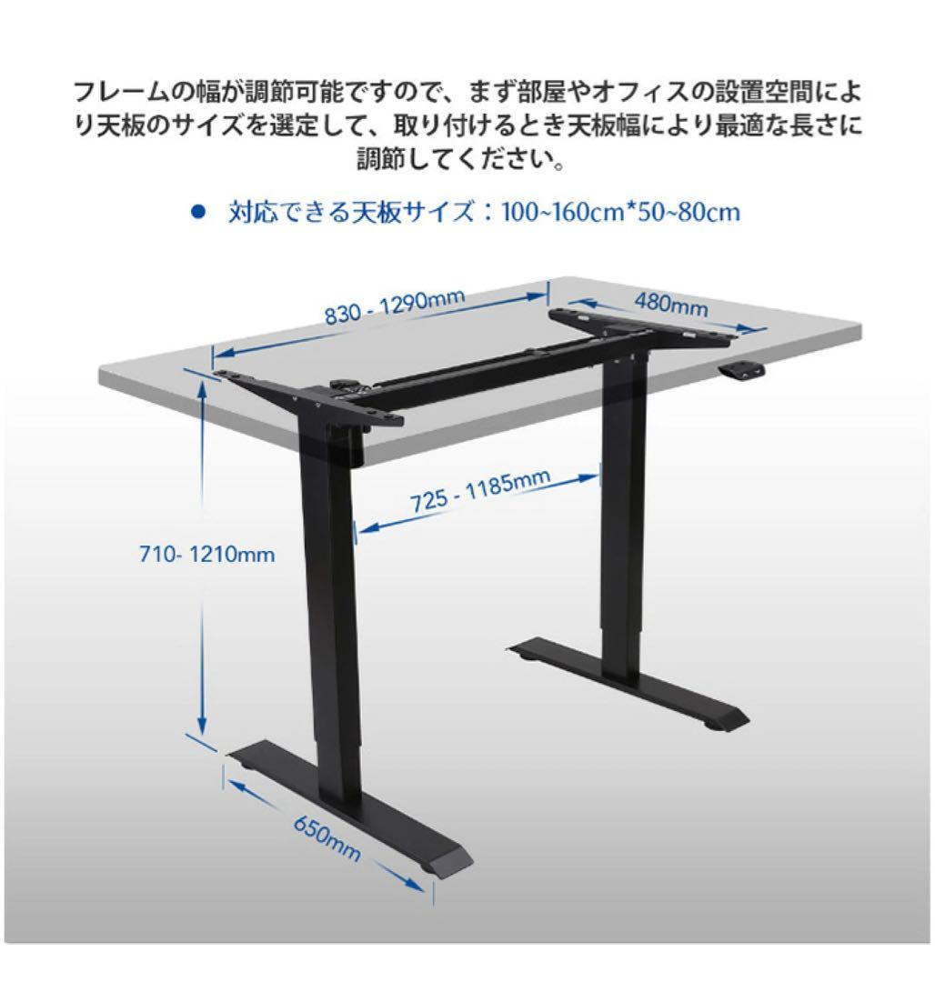 FlexiSpot 電動式スタンディングデスク脚 ブラックE1EB おまけ付き