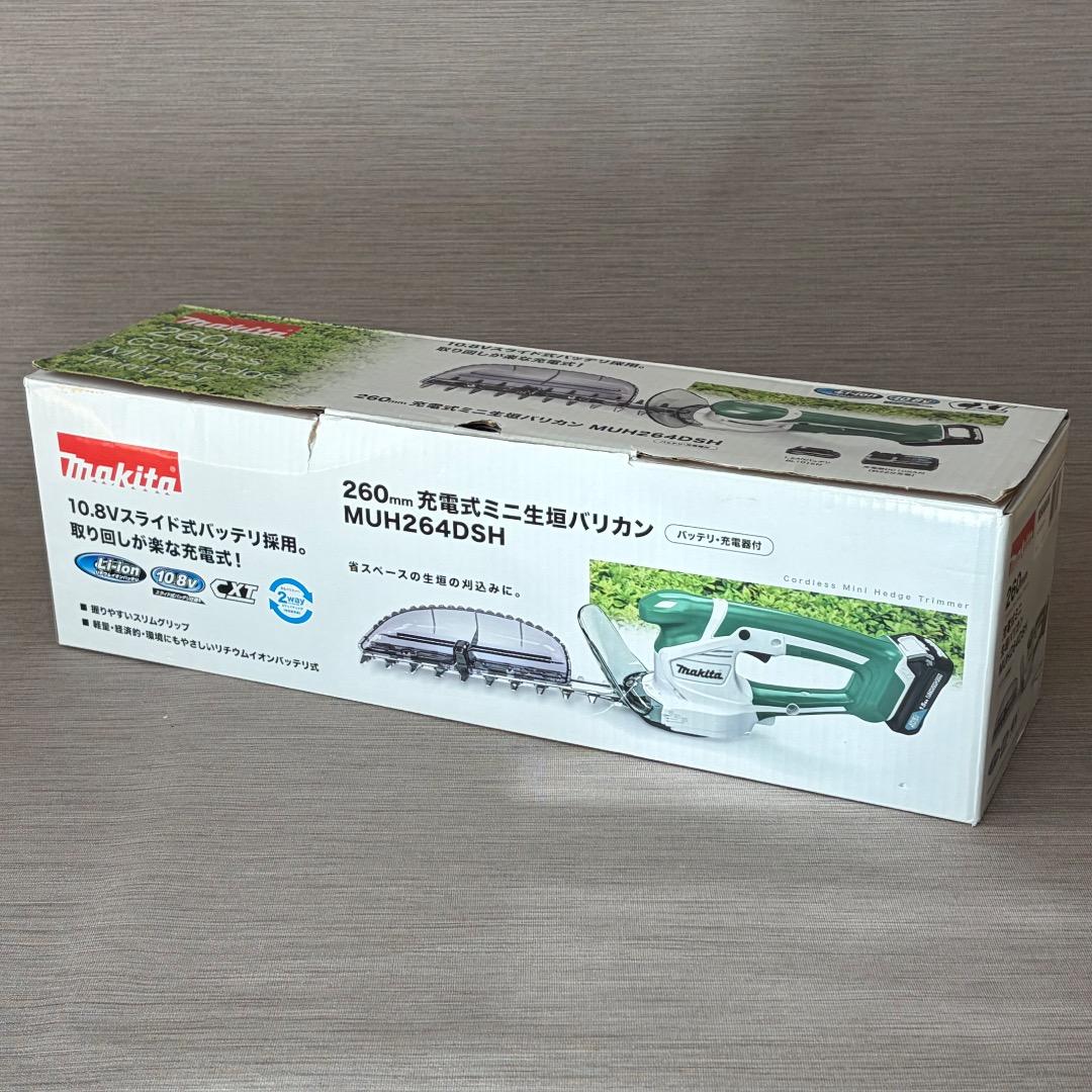 Makita MUH264DSH 芝刈り機 バリカン 充電器 バッテリー 替刃