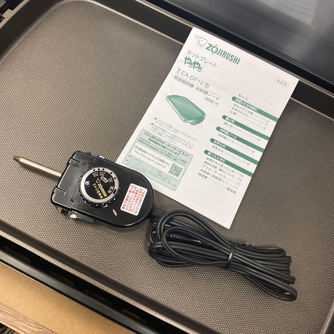 象印ホットプレート やきやき 深型平面 EA-KB10-BA