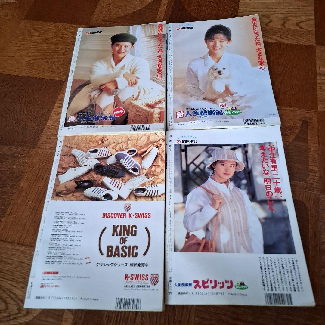 【商談中】相撲　昭和62年.平成3.4.5.6.7年　各12冊　計72冊