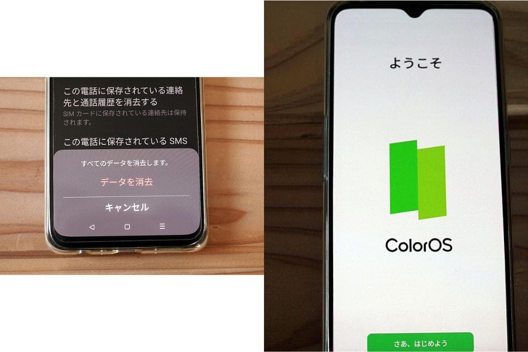 r*n様 ★OPPO Reno3A　本体/SIMフリー　楽天モバイル版★