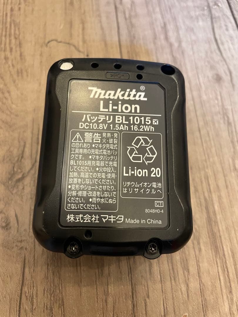 マキタ CL108 掃除機 カプセル式 充電器 バッテリー サイクロン セット