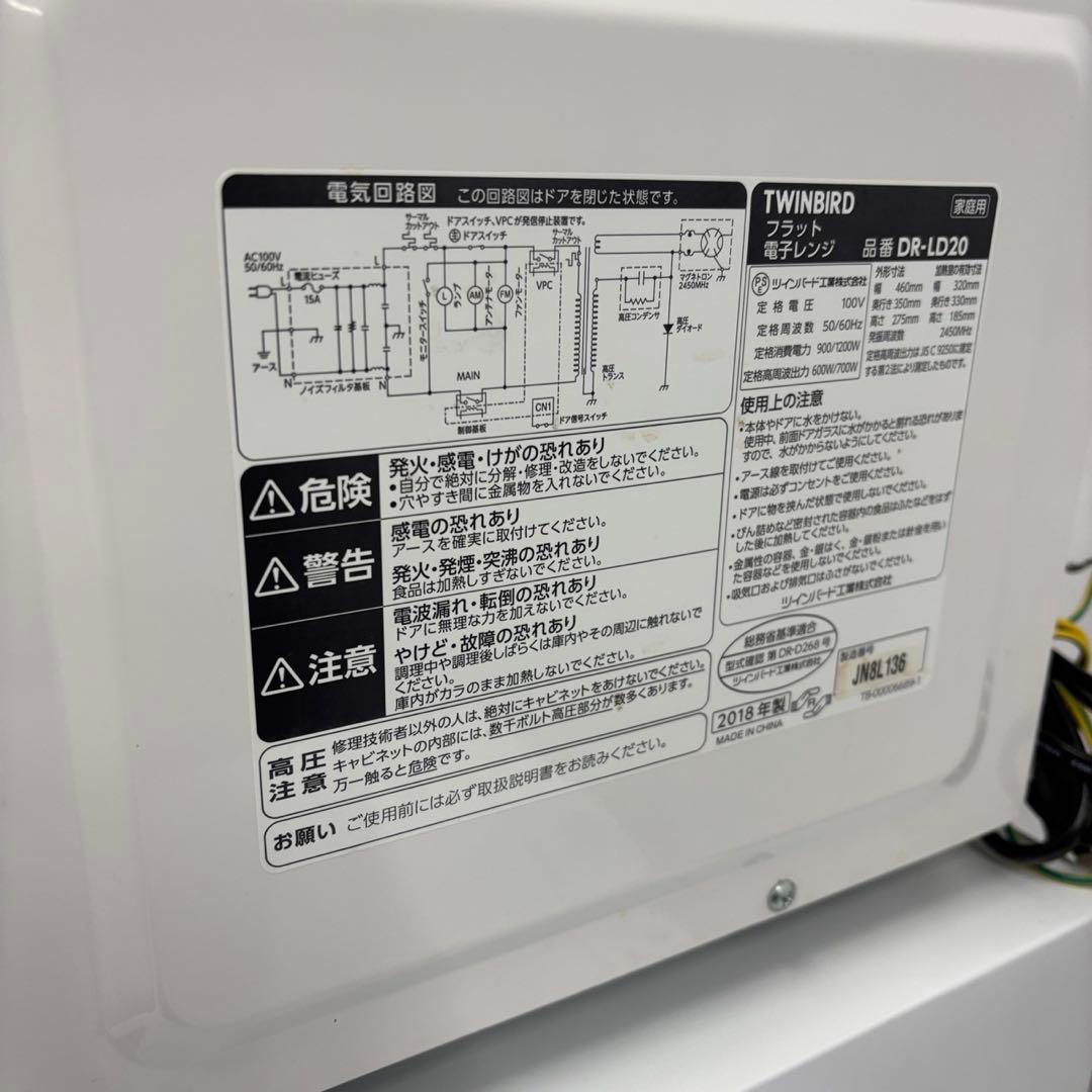 115　冷蔵庫　洗濯機　電子レンジ　アイリスオーヤマ　家電セット　安い　設置無料