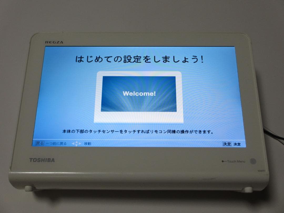 TOSHIBA REGZA 10WP1 ポータブルテレビ