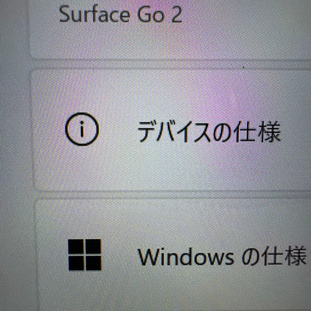 k*a様 美品　surface GO 2 Windowsタブレット 本体 物理キ