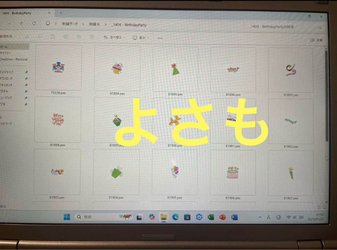 SZ6-刺しゅう用ノートパソコン ブラザー ジャノメ JUKIも可能❗️