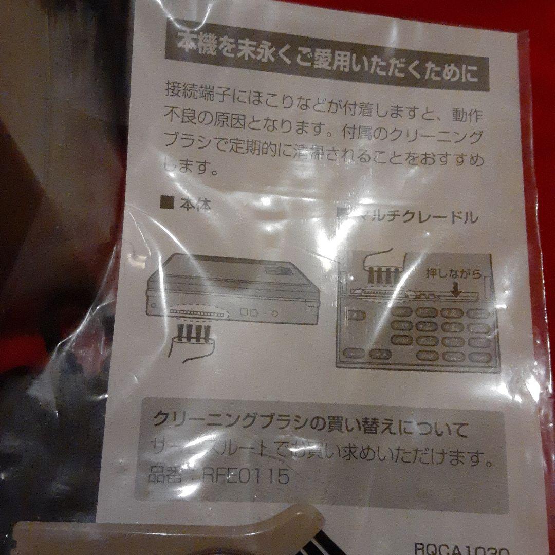 Panasonic SJ-MR250-Sシルバーカラー ポータブルMDレコーダー