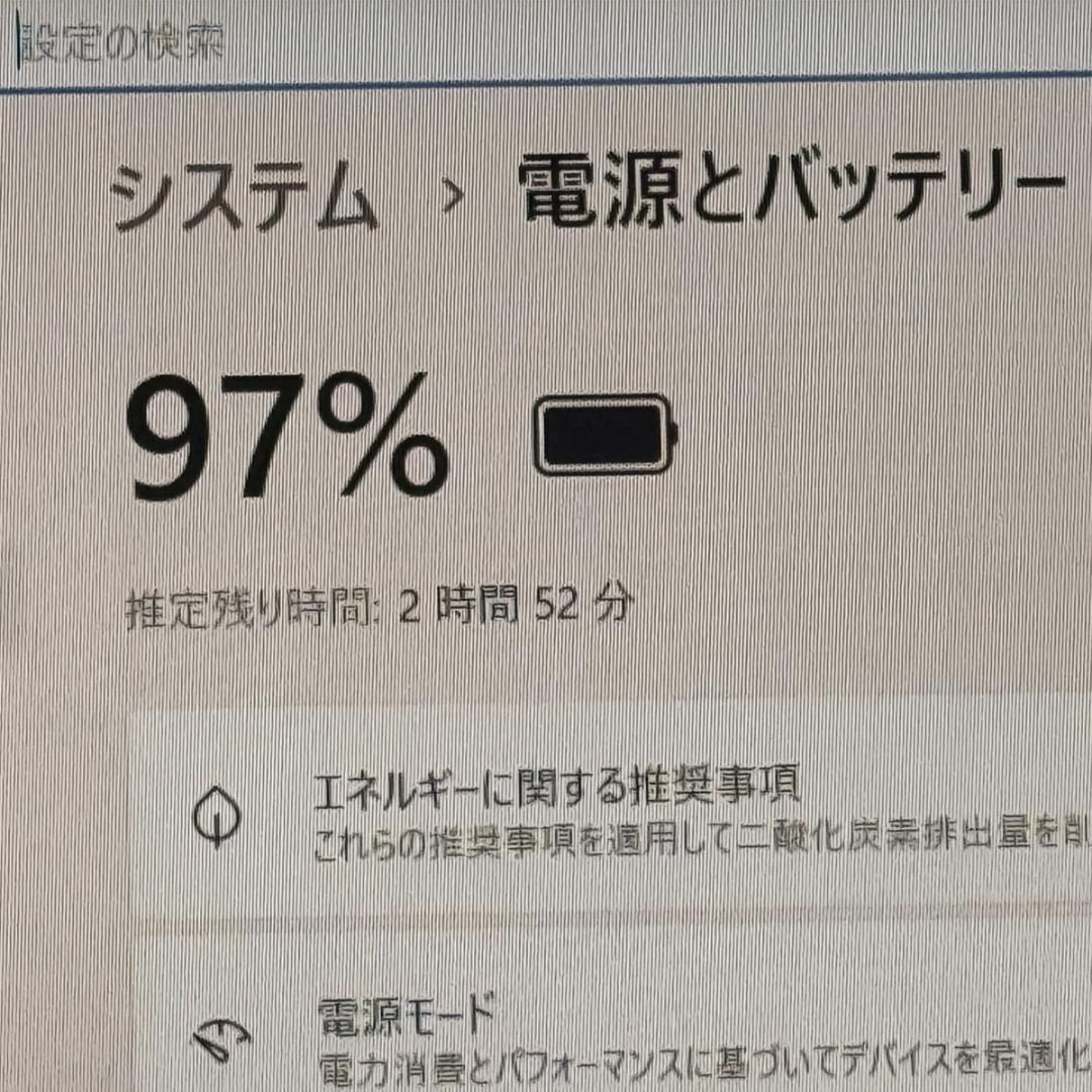 Core i5✨SSD✨メモリ16GB✨Windows11 ✨ノートパソコン 7