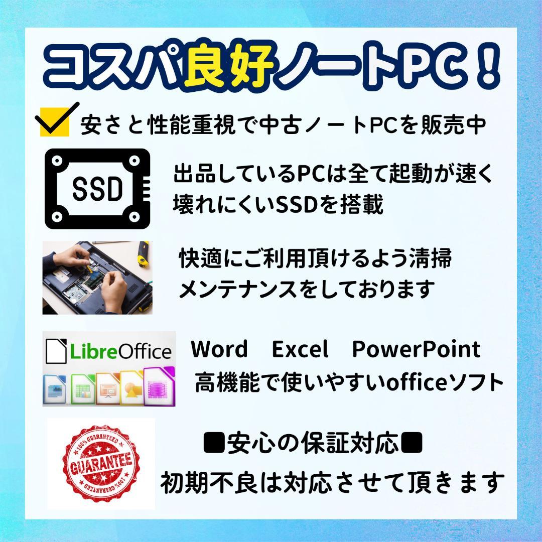 w113✨Core i7 快適 /爆速 SSD512GB /ゴールド✨ノートPC