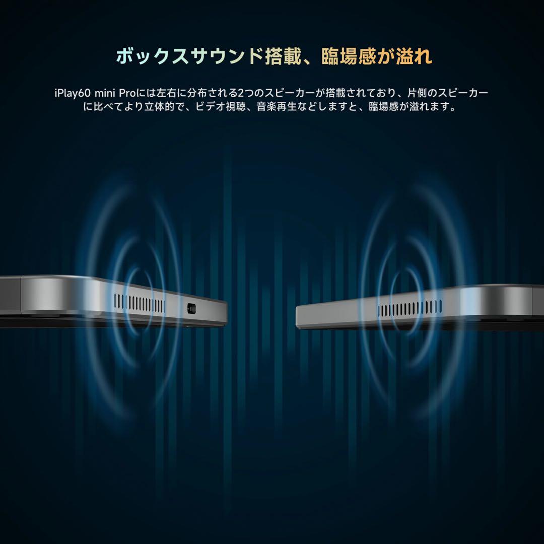 【新品同様】ALLDOCUBE iPlay60 mini Pro 4G LTE