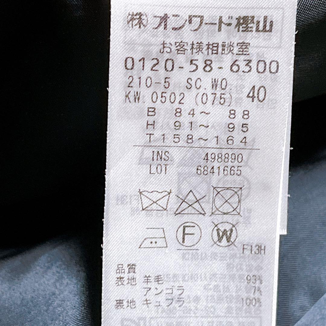 ジャケット・アウター Puffins shop