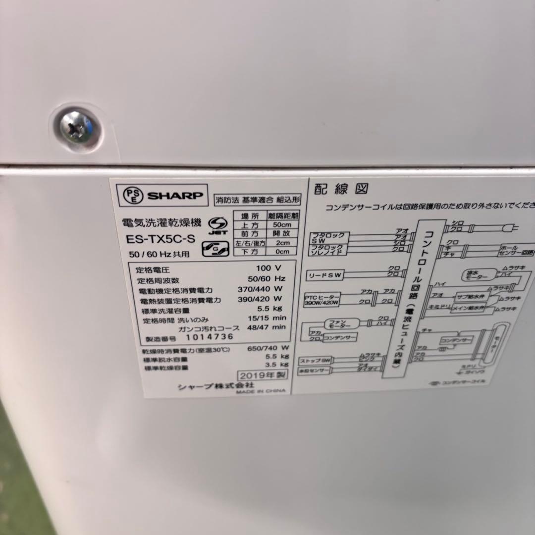 666 関東　洗濯機　乾燥機能付き　穴無し槽　一人暮らし　冷蔵庫も有　半年保証