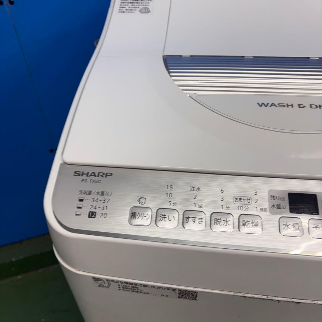 666 関東　洗濯機　乾燥機能付き　穴無し槽　一人暮らし　冷蔵庫も有　半年保証