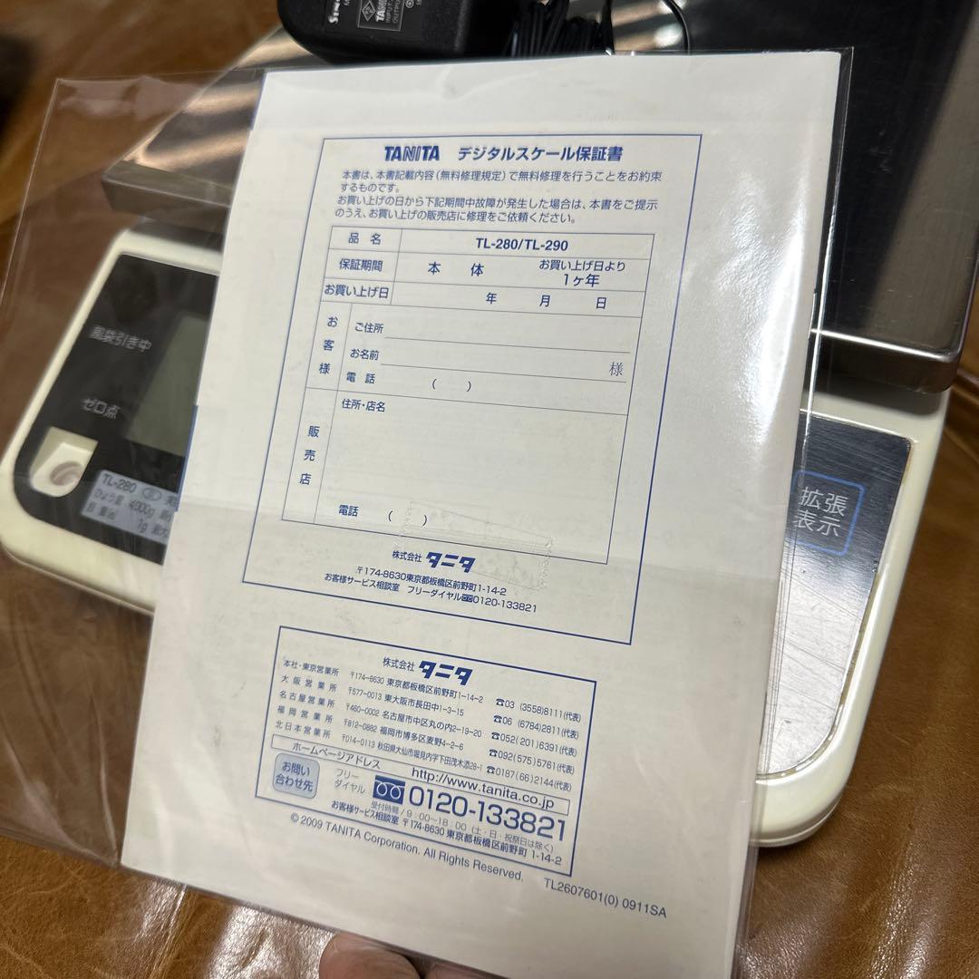 BLUESTAR。 美品！TANITA TL-280 クッキングスケール