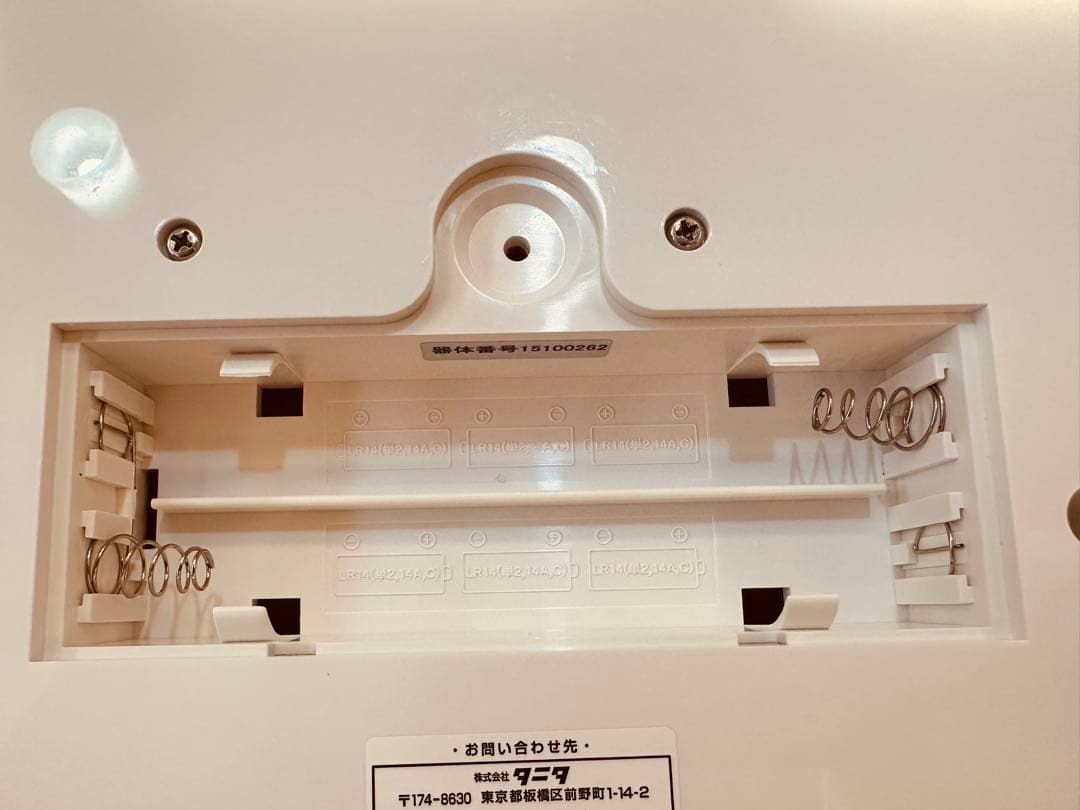 BLUESTAR。 美品！TANITA TL-280 クッキングスケール