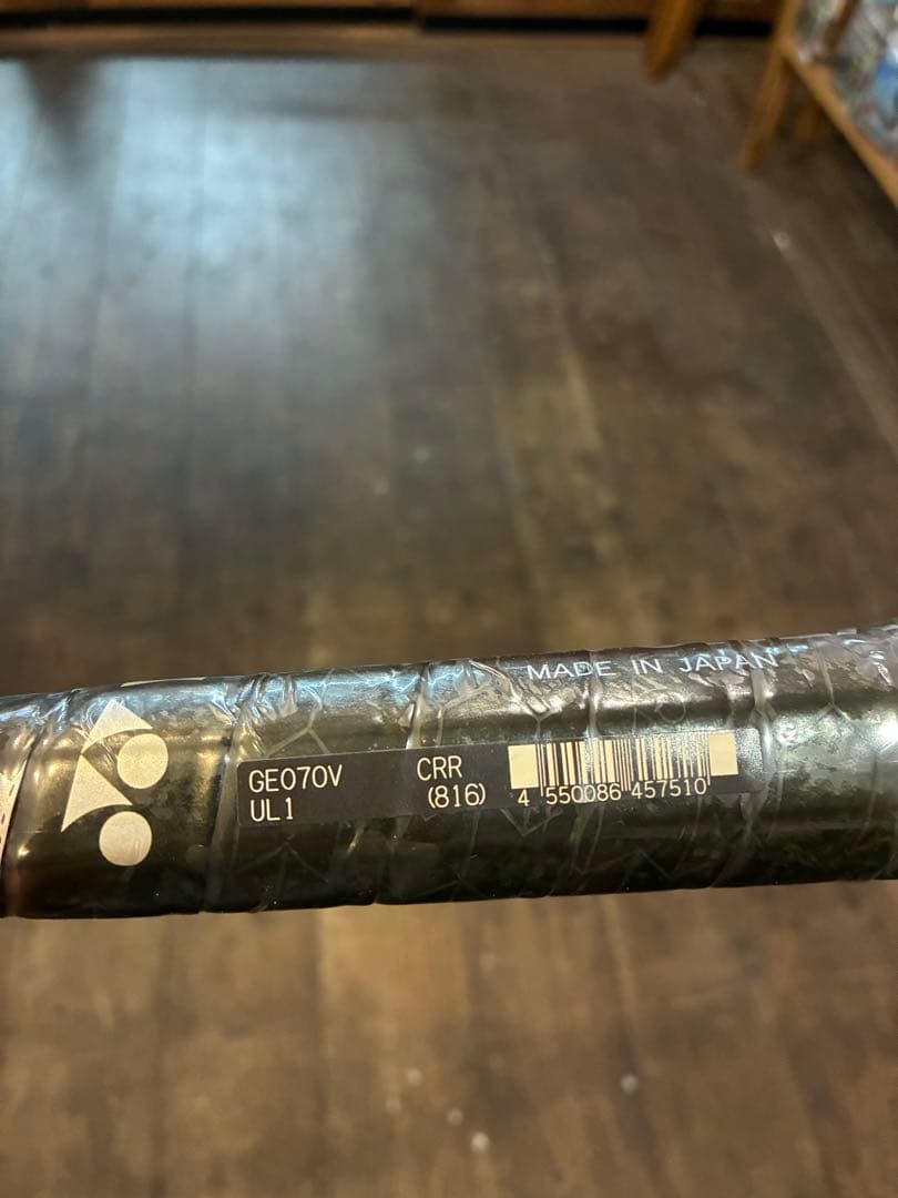 りこじゅ YONEX ジオブレイク70V(GEO70V)/UL1
