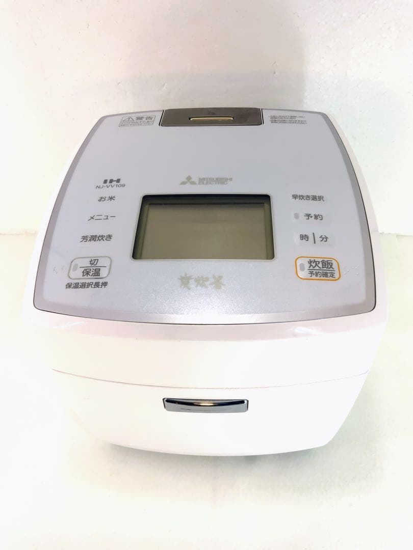 MITSUBISHI IH炊飯器　NJ-VV109-W 5.5合炊き