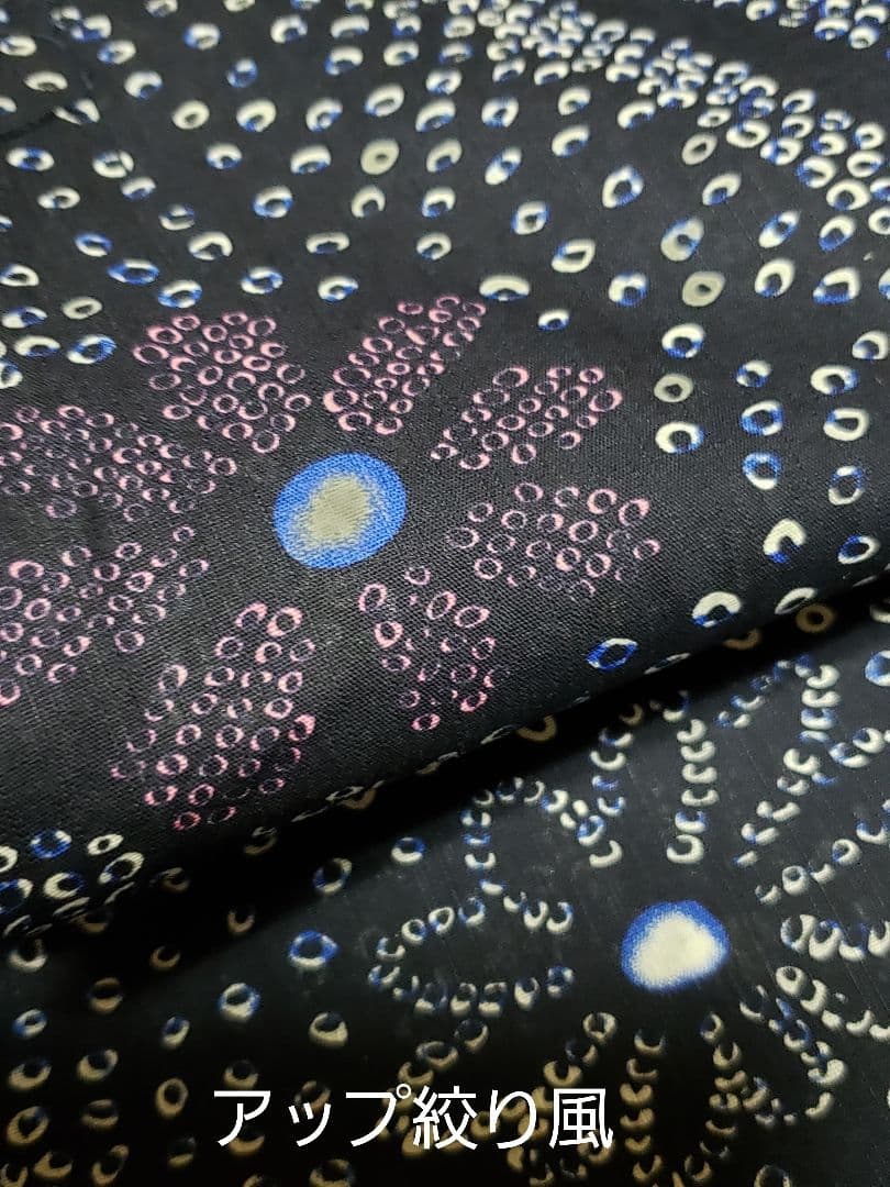 オール新品■高級藍色絞り柄風、和風花模様大人浴衣，半幅帯，特別帯留め４点セット