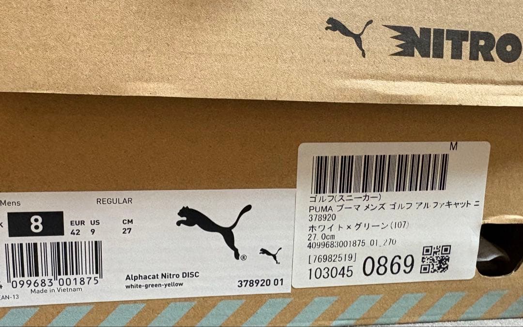 新品 PUMA GOLF アルファキャット ニトロ ディスク 27cm