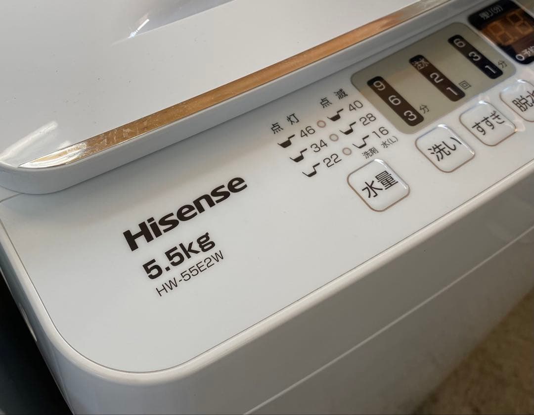 札幌限定 冷蔵庫 洗濯機 2点 2023年製 124L 5.5kg ハイセンス