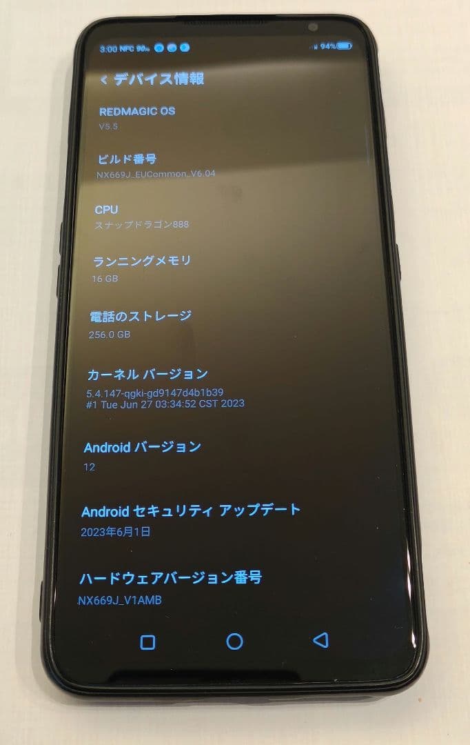 REDMAGIC 6Pro 16+256GB シルバー グローバル SIMフリー