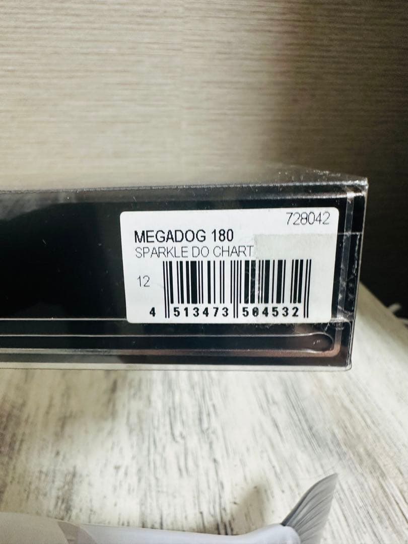 MEGADOG 180 ガンクラフト ジョインテッドクロー178