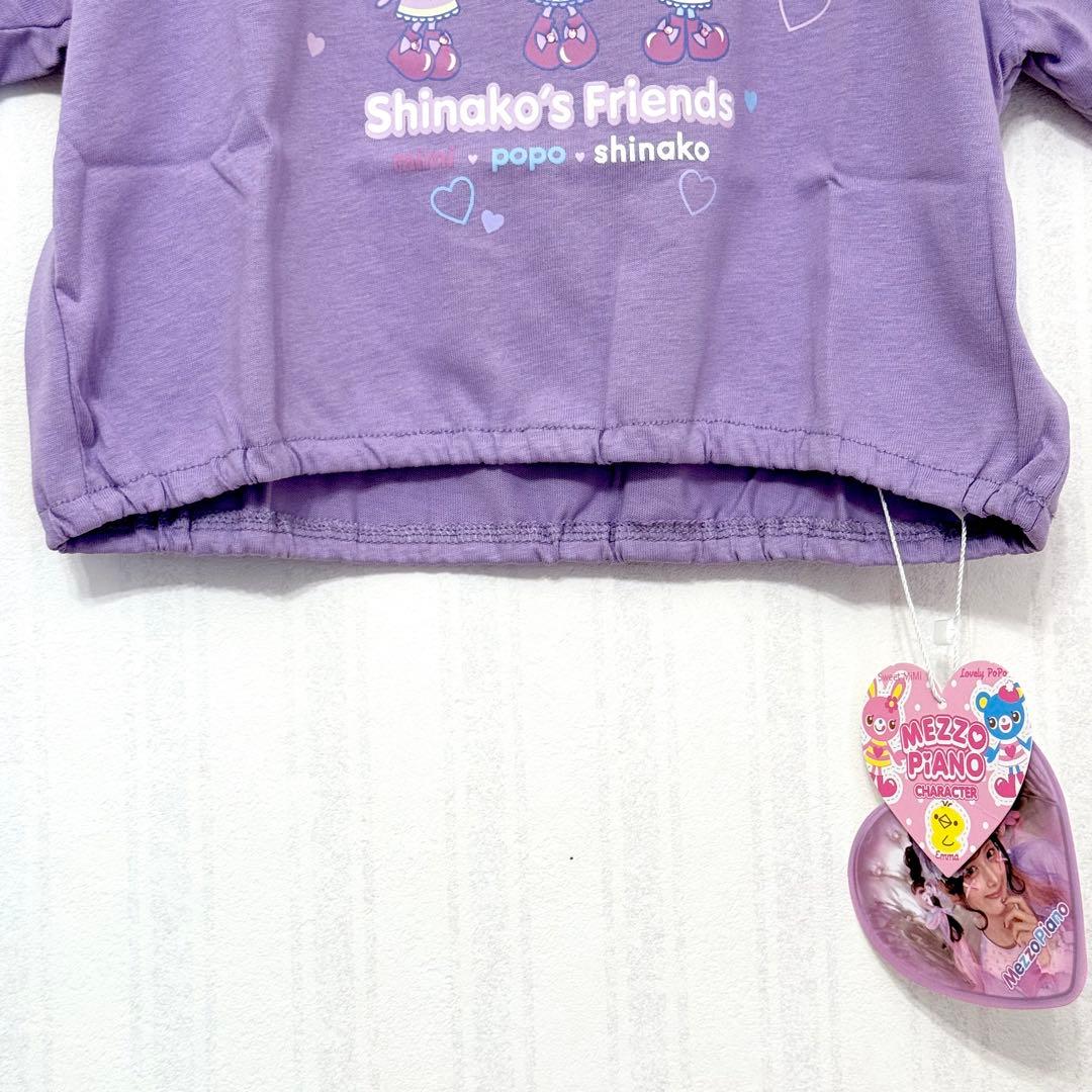 メゾピアノ 【しなこちゃん×ミミポポ】Tシャツ 110cm 紫 パープル 原宿