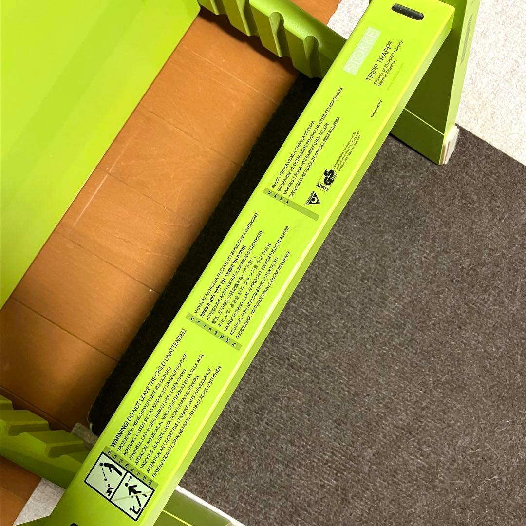 rui　ストッケ トラップ グリーンベビーセット付き 取り扱い説明書等付き