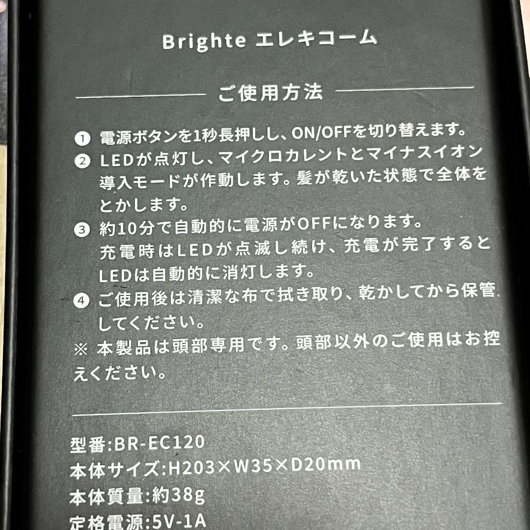 ま*〜様 【新品未使用】Brighte SHOWER DRYER 3点セット ブ