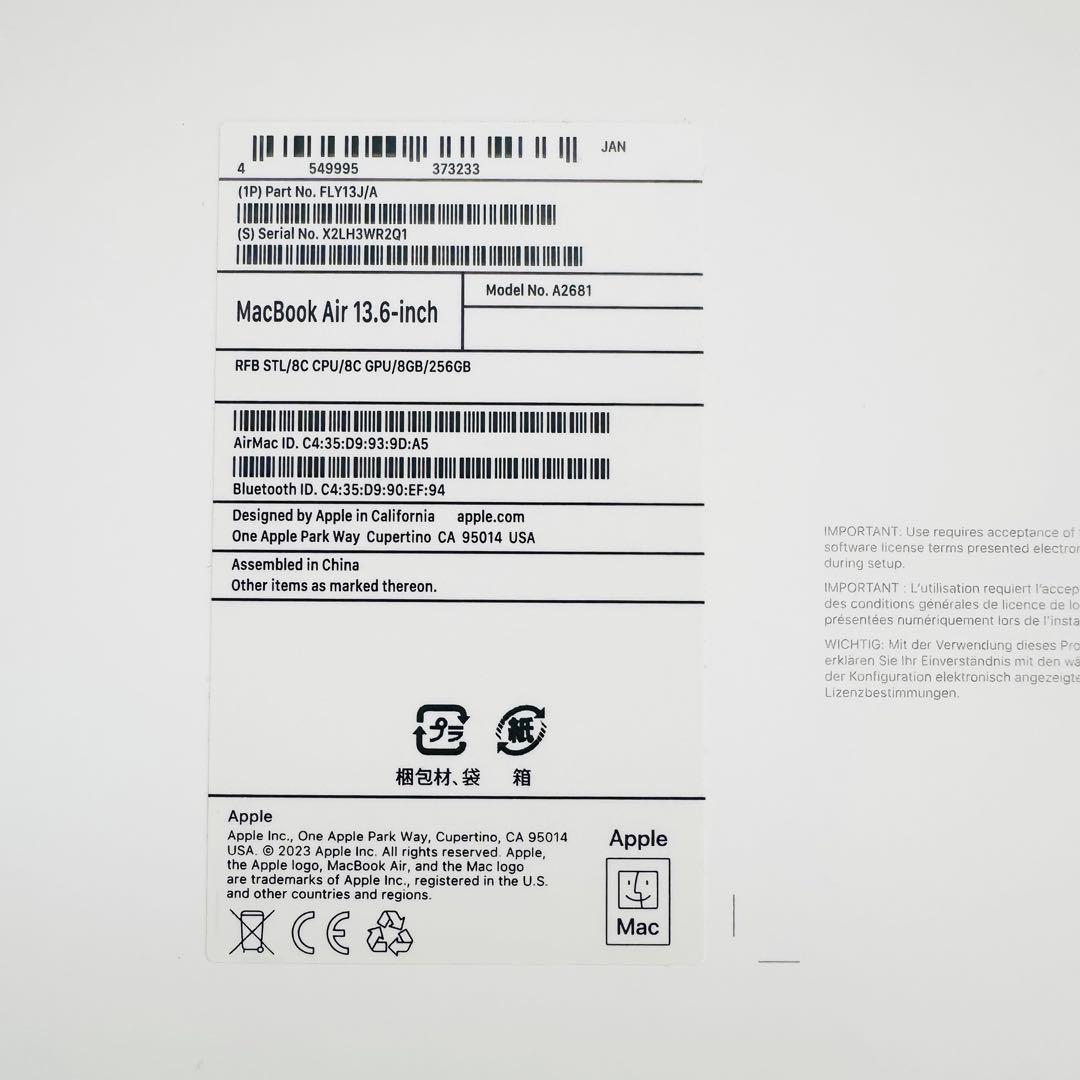 MacBookAir M2 256GB 8GB 13インチ a2681 本体