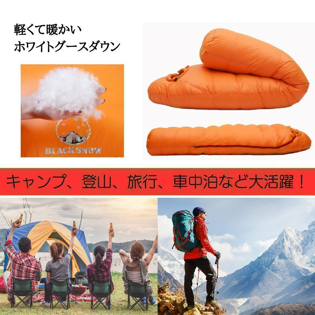 ✨後悔しない寝袋選び✨アウトドア　マミー型寝袋　ダウンシュラフ　ブルー　400g