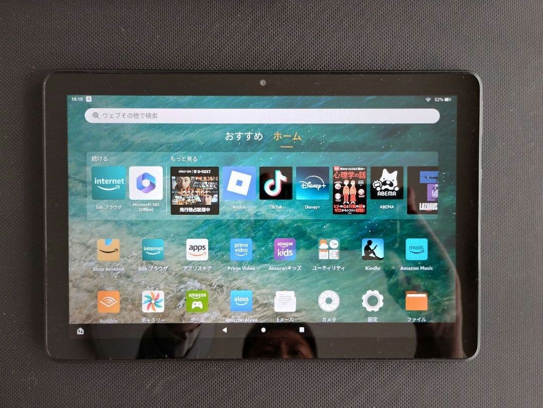 Fire HD 10 第11世代　32GB Amazon タブレット【美品】
