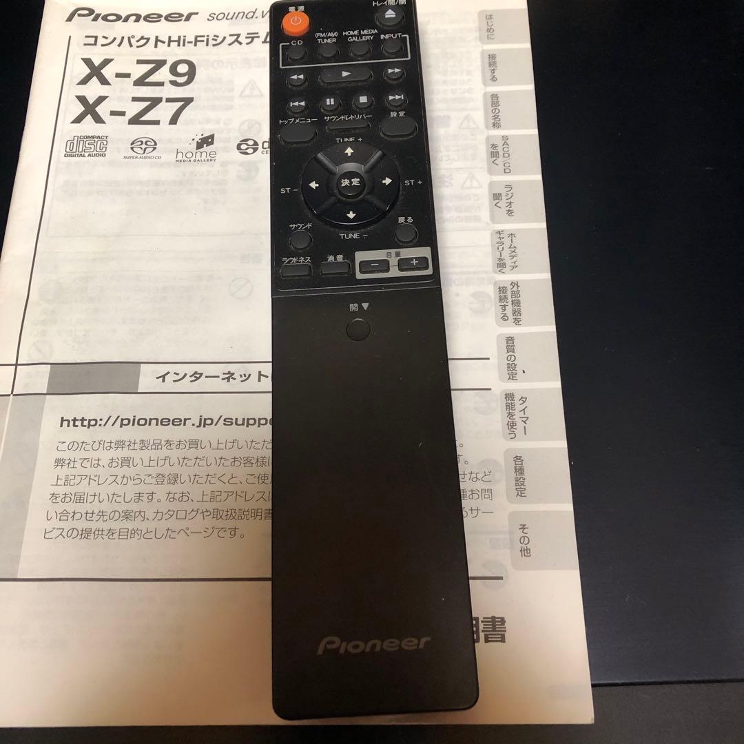 Pioneer SACD対応XC-Z7 S-Z7付属品完備リモコン付き