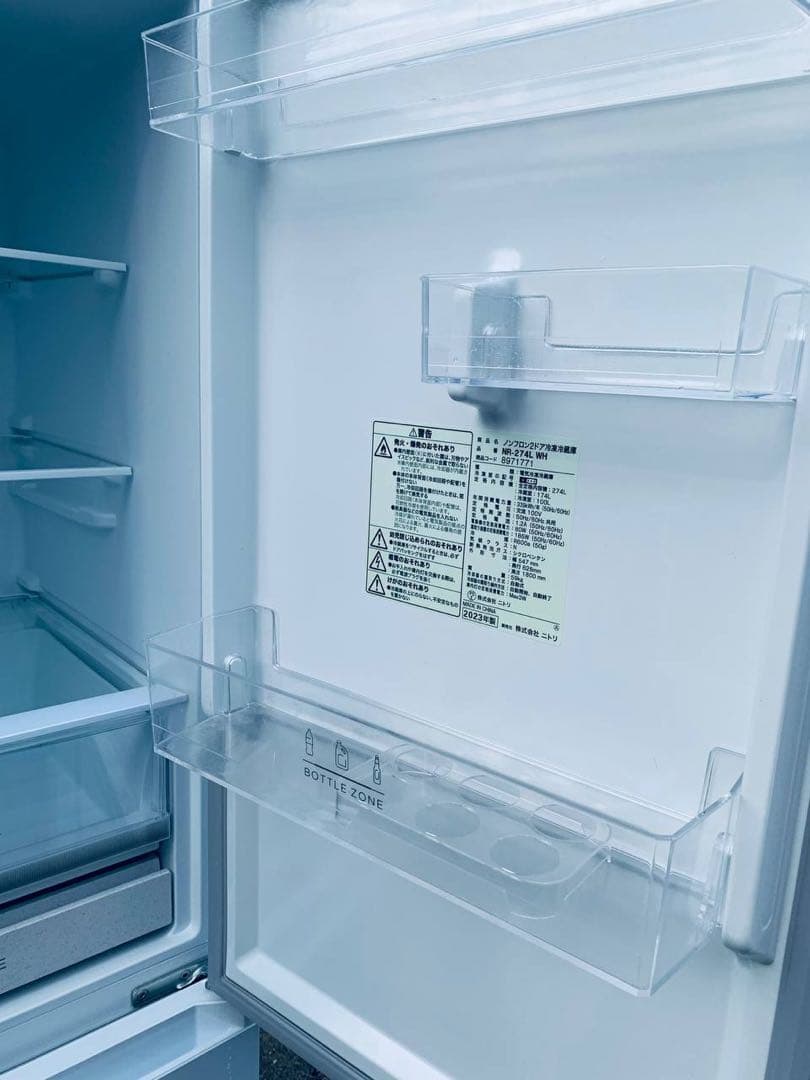 送料設置無料　ニトリ ノンフロン2ドアファン冷凍冷蔵庫　NR-230F WH