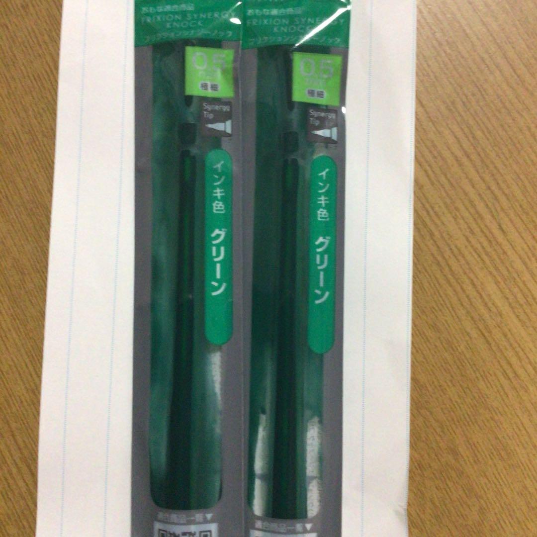 【確認用】★NEW★ フリクション替芯　緑2袋