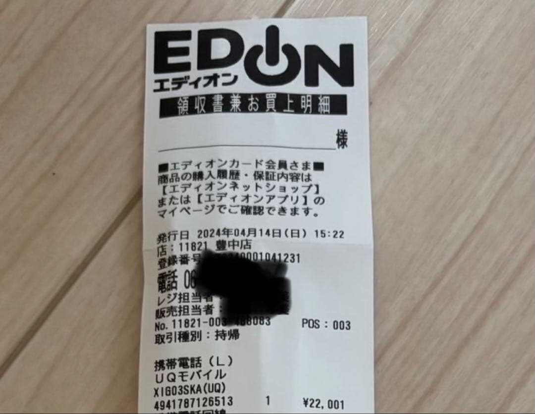 Redmi 5G スマートフォン simフリー　本体 画面ひびあり