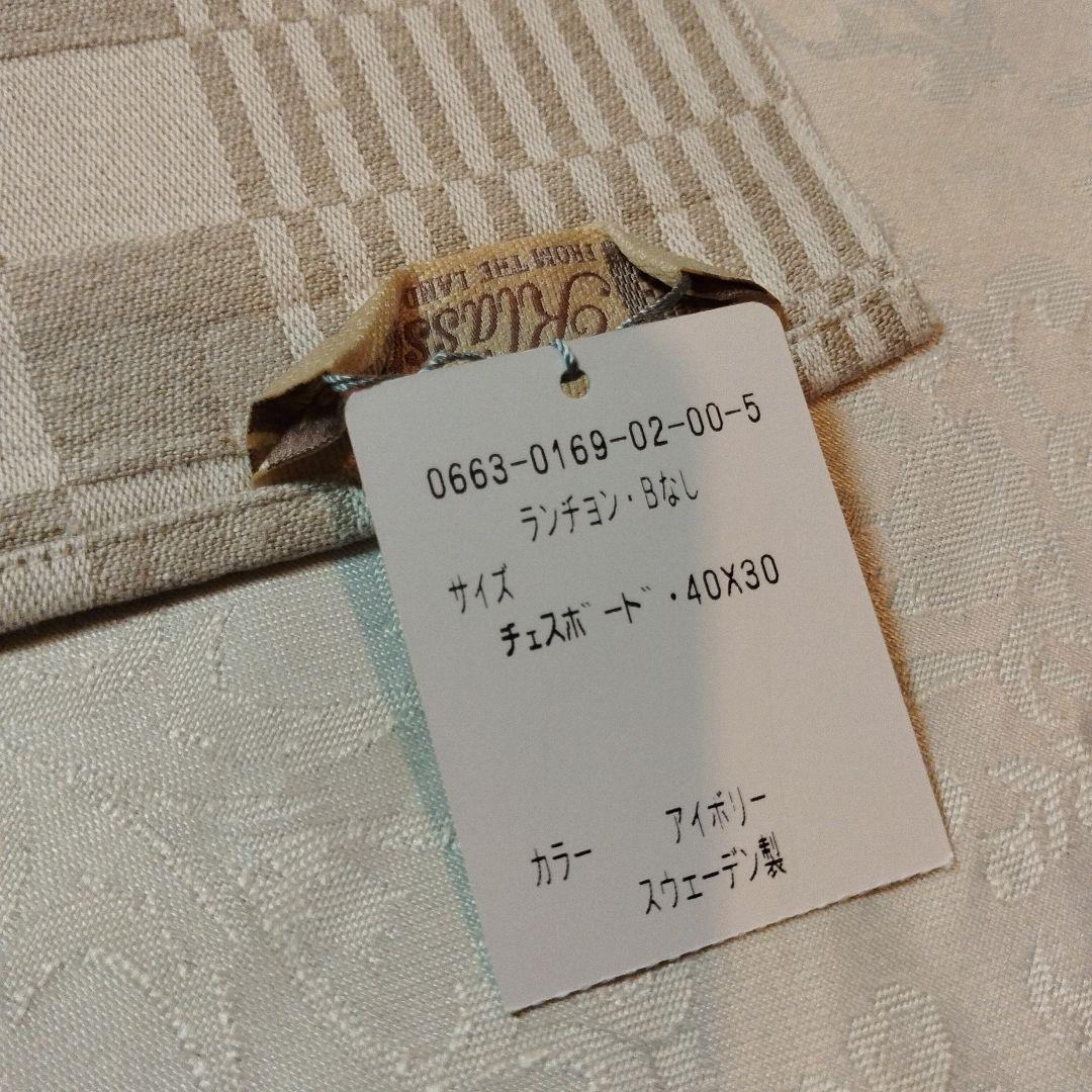 新品・WAKO和光・ランチョンマット6枚・クラスボルスリネン・スゥエーデン製