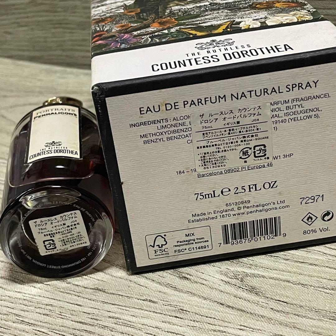 ペンハリガン　ルースカウンテスドロシア　オードパルファム