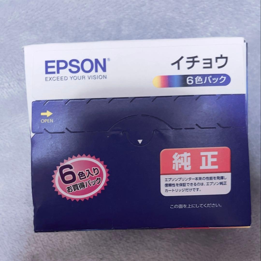 最終値下げ EPSON イチョウ 6色パック インクカートリッジ